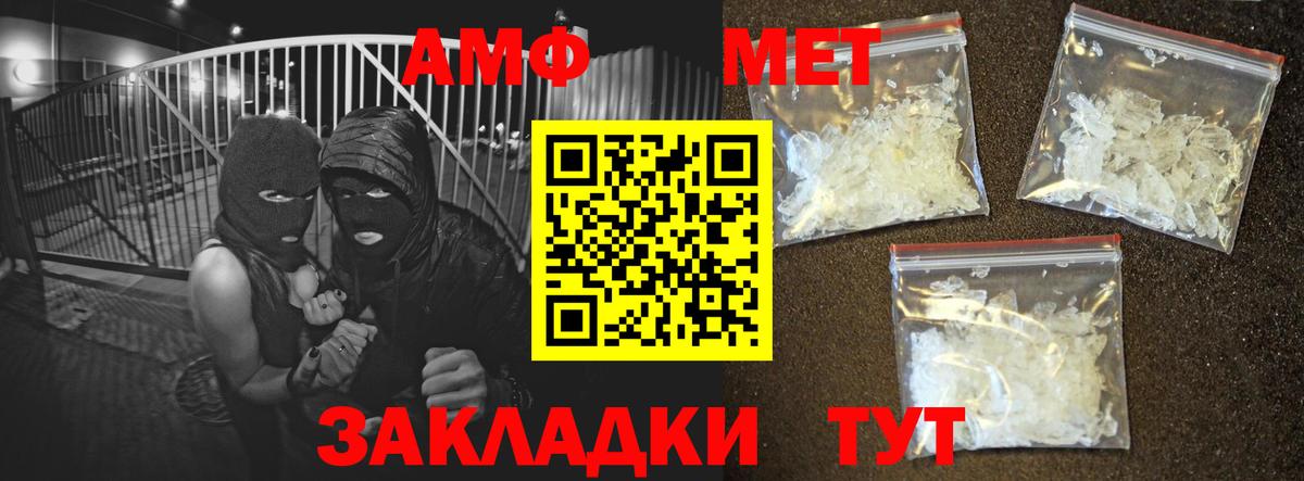 АМФ Premium  Вход с VPN  АМФ  Бузулук 