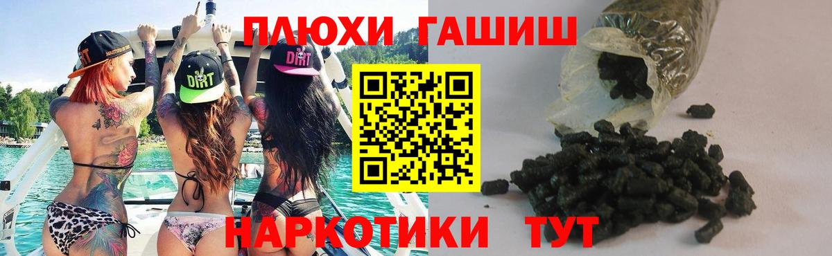 Гашиш Premium  Вход с VPN  ГАШИШ  Бузулук  ГАШИШ 40% ТГК 
