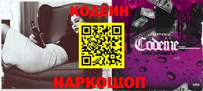 синтетический гашиш Апрелевка