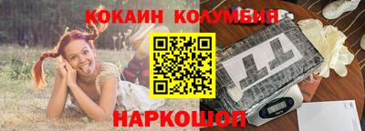 МДМА Аргун