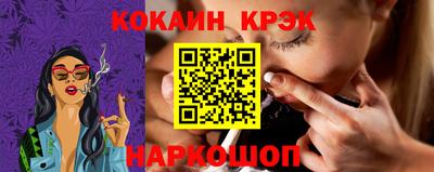дистиллят марихуана Апшеронск