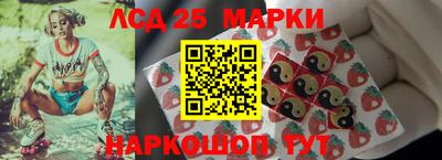 МДМА Аргун