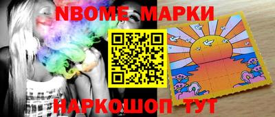 дистиллят марихуана Апшеронск