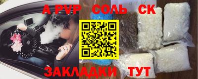 синтетический гашиш Апрелевка