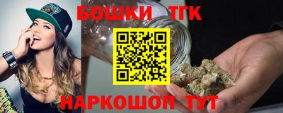 синтетический гашиш Апрелевка