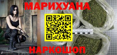 синтетический гашиш Апрелевка