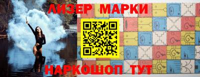 МДМА Аргун