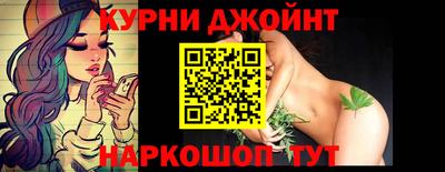 синтетический гашиш Апрелевка