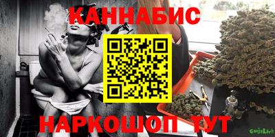 синтетический гашиш Апрелевка
