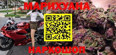 дистиллят марихуана Апшеронск