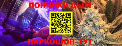 метамфетамин Будённовск