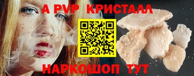 МДМА Аргун