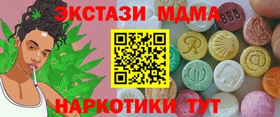 дистиллят марихуана Апшеронск