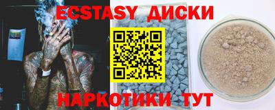 синтетический гашиш Апрелевка