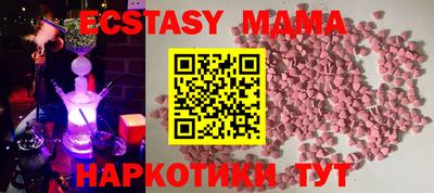 синтетический гашиш Апрелевка
