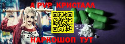 синтетический гашиш Апрелевка