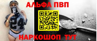 бутик Балаково