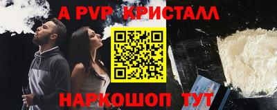 синтетический гашиш Апрелевка