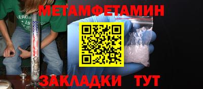синтетический гашиш Апрелевка