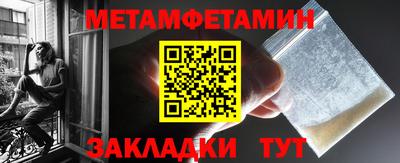 синтетический гашиш Апрелевка