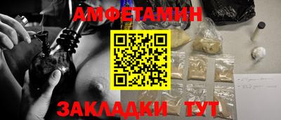 синтетический гашиш Апрелевка