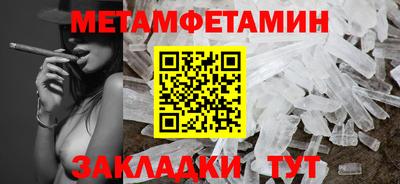 дистиллят марихуана Апшеронск