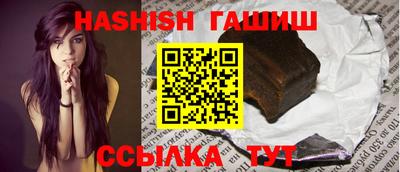 синтетический гашиш Апрелевка