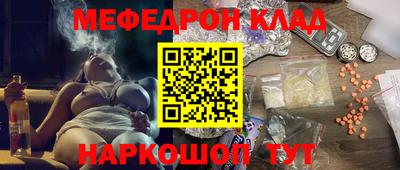 амфетамин Бугуруслан