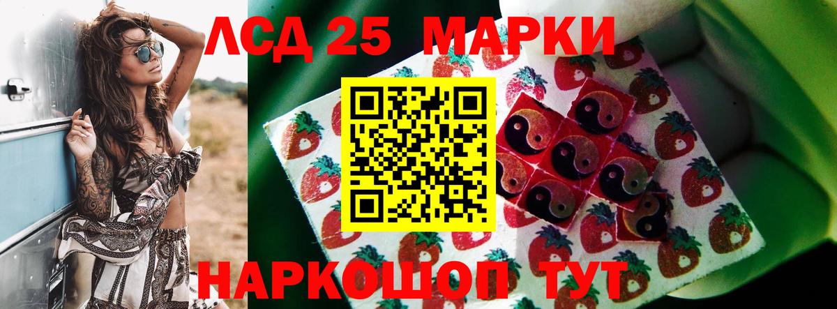 Бузулук  LSD-25 экстази кислота  Лсд 25 экстази кислота  Вход с VPN 