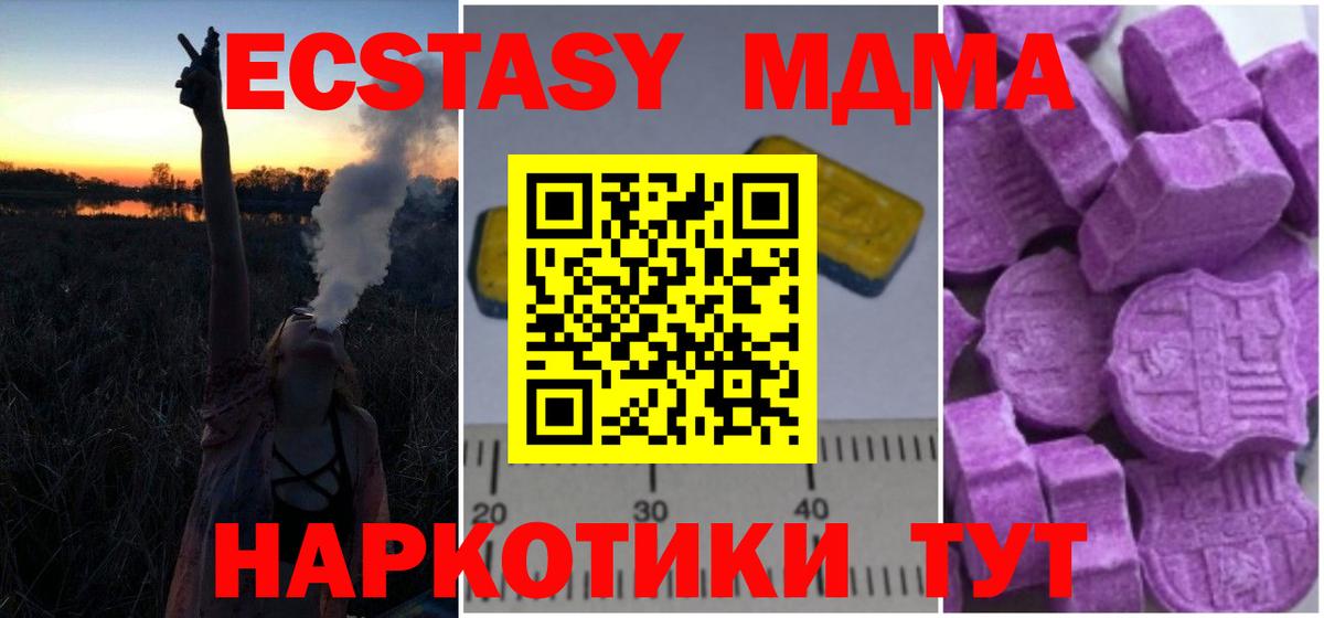 MDMA crystal Бузулук