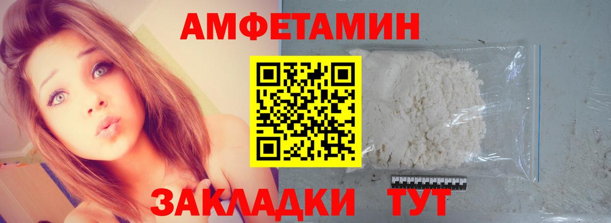 Первитин Декстрометамфетамин 99.9% Бузулук